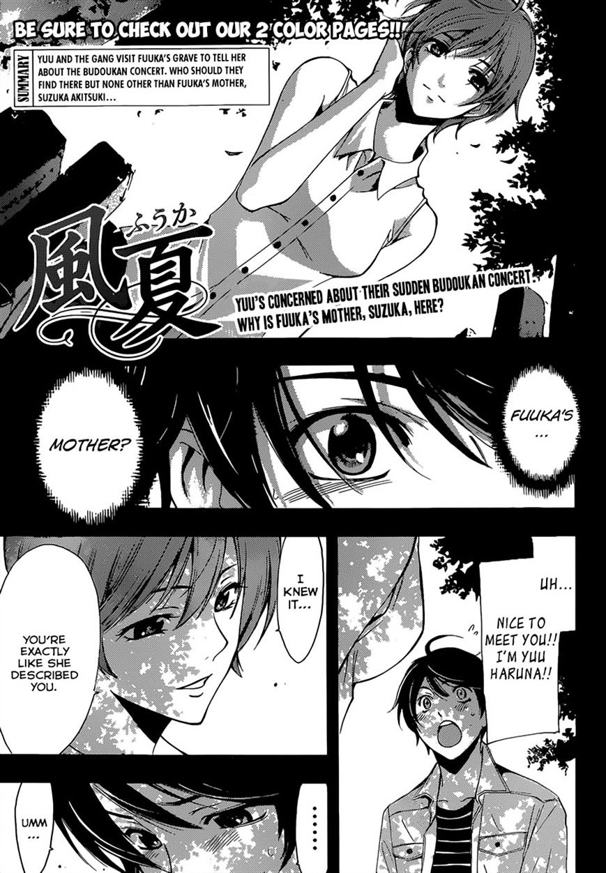 Page 3 of Chapter 71