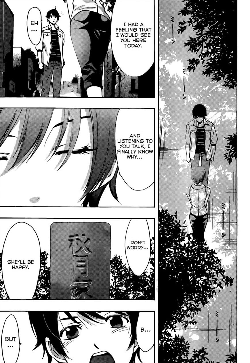 Page 13 of Chapter 71