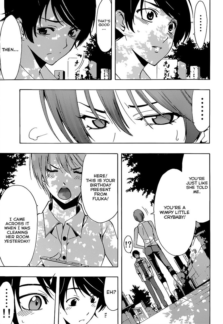 Page 15 of Chapter 71