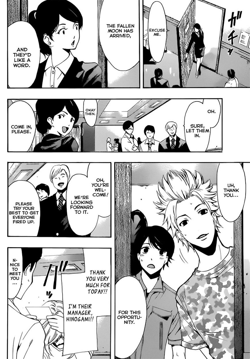 Page 14 of Chapter 72