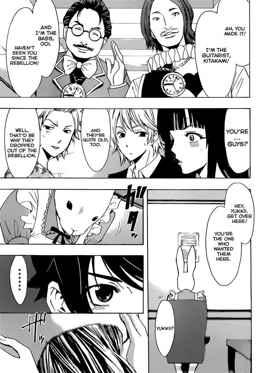 Page 15 of Chapter 72