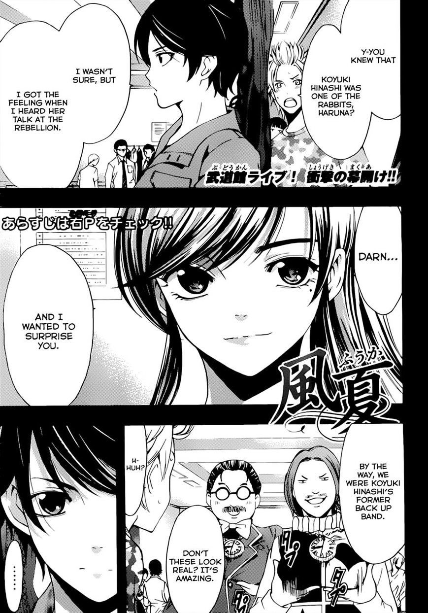 Page 1 of Chapter 73