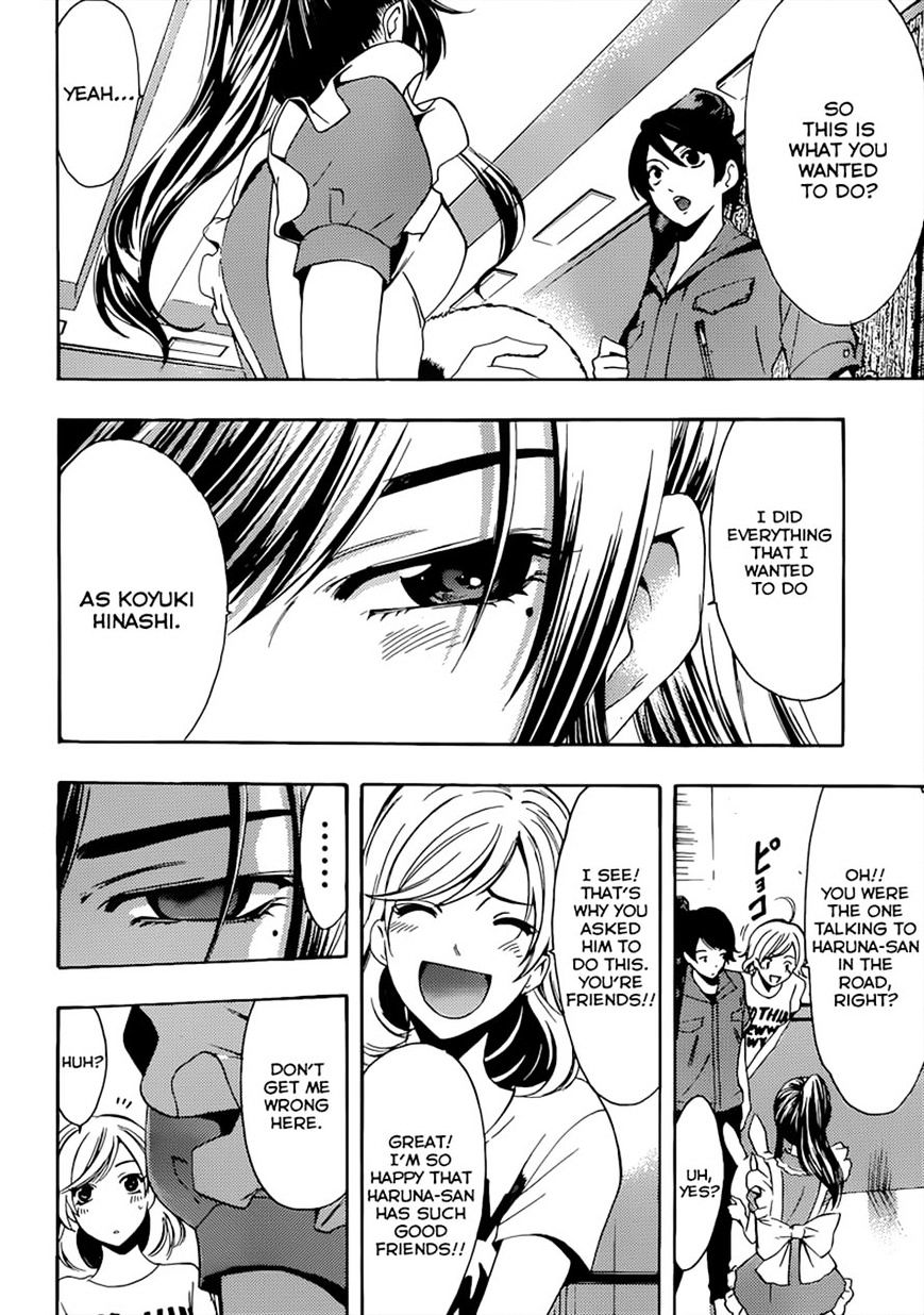 Page 2 of Chapter 73