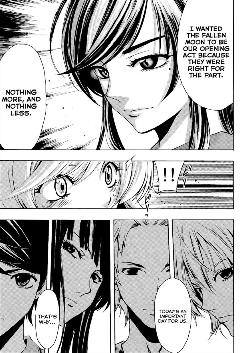 Page 3 of Chapter 73