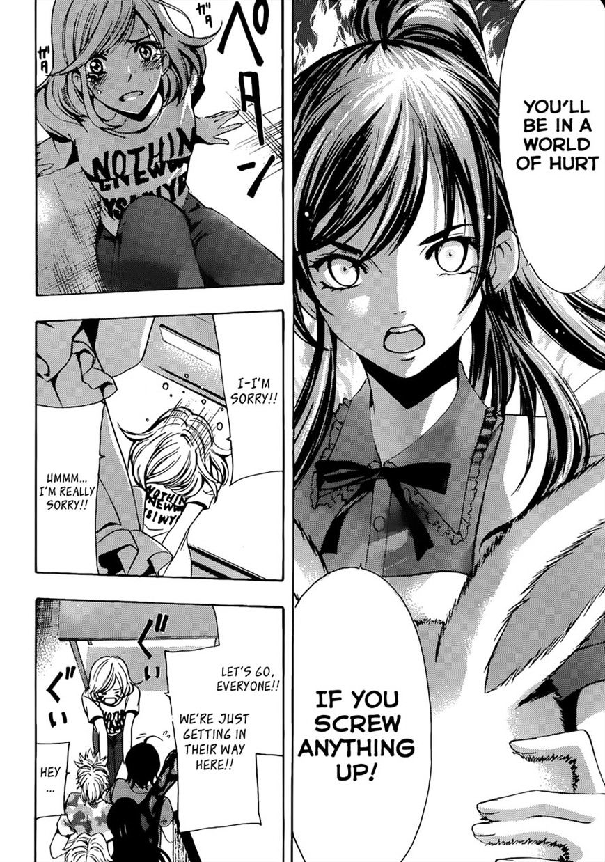 Page 4 of Chapter 73