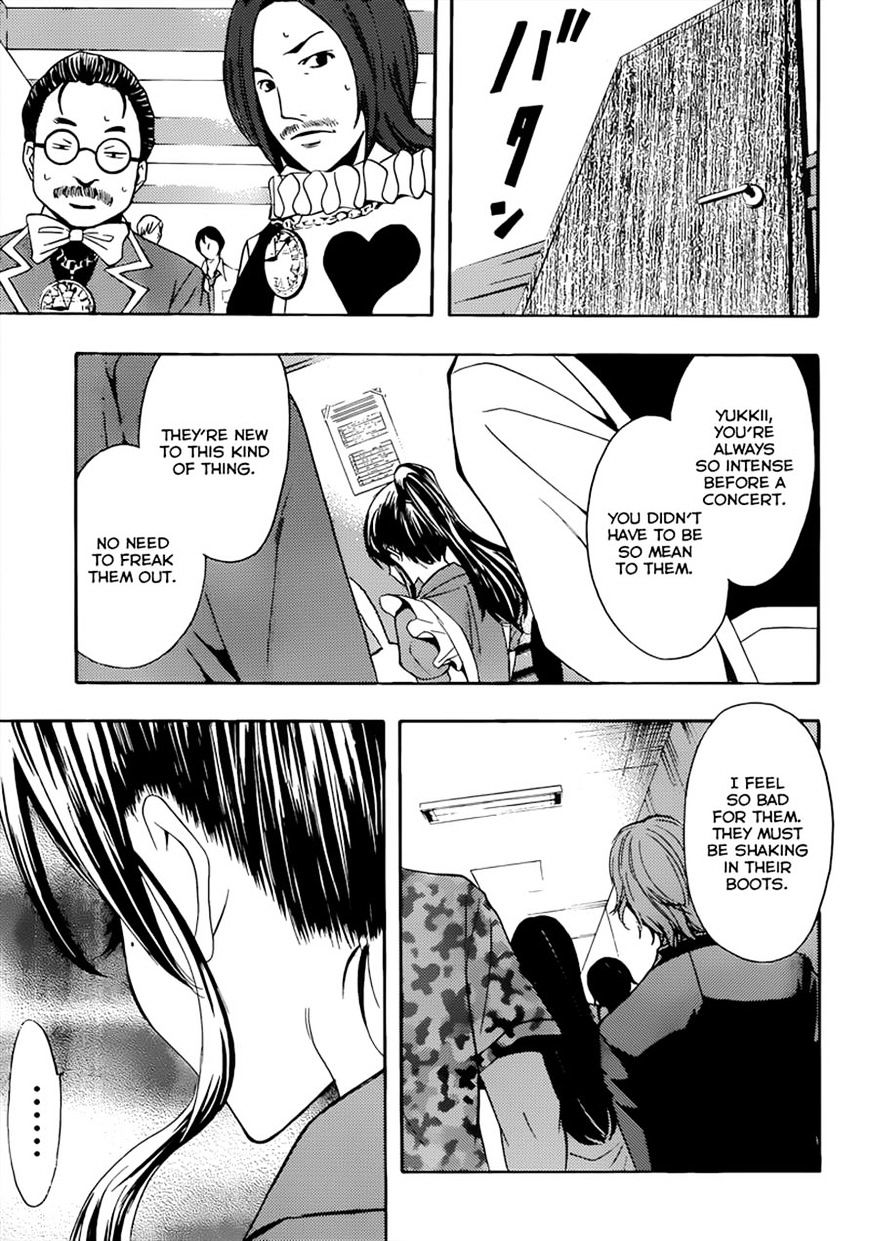 Page 5 of Chapter 73