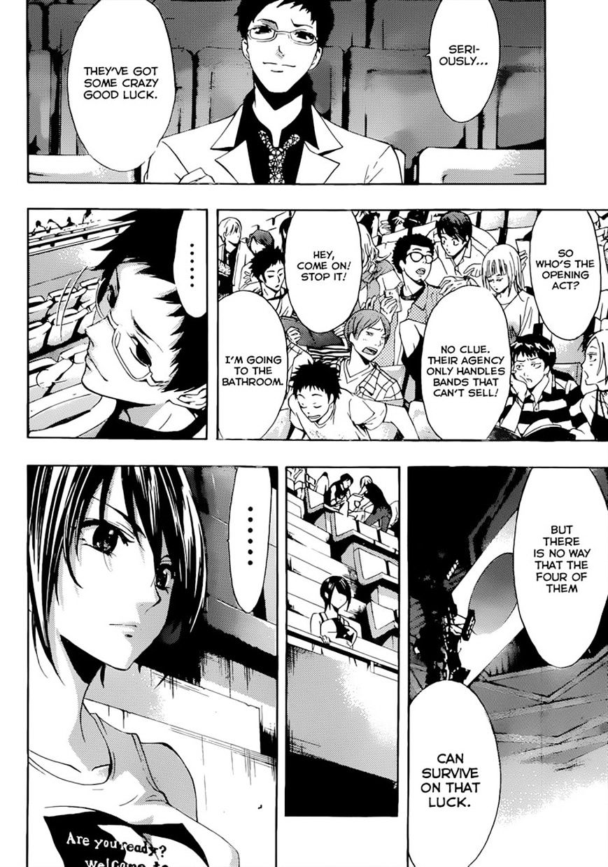 Page 7 of Chapter 73