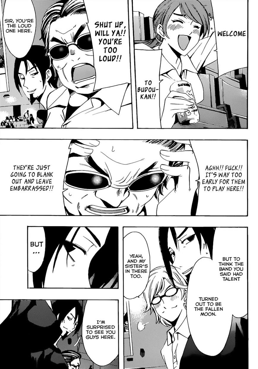 Page 8 of Chapter 73