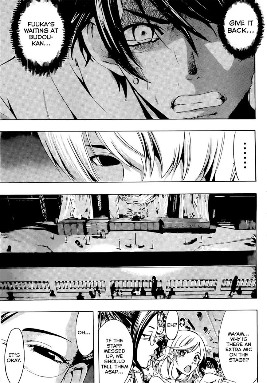 Page 10 of Chapter 73