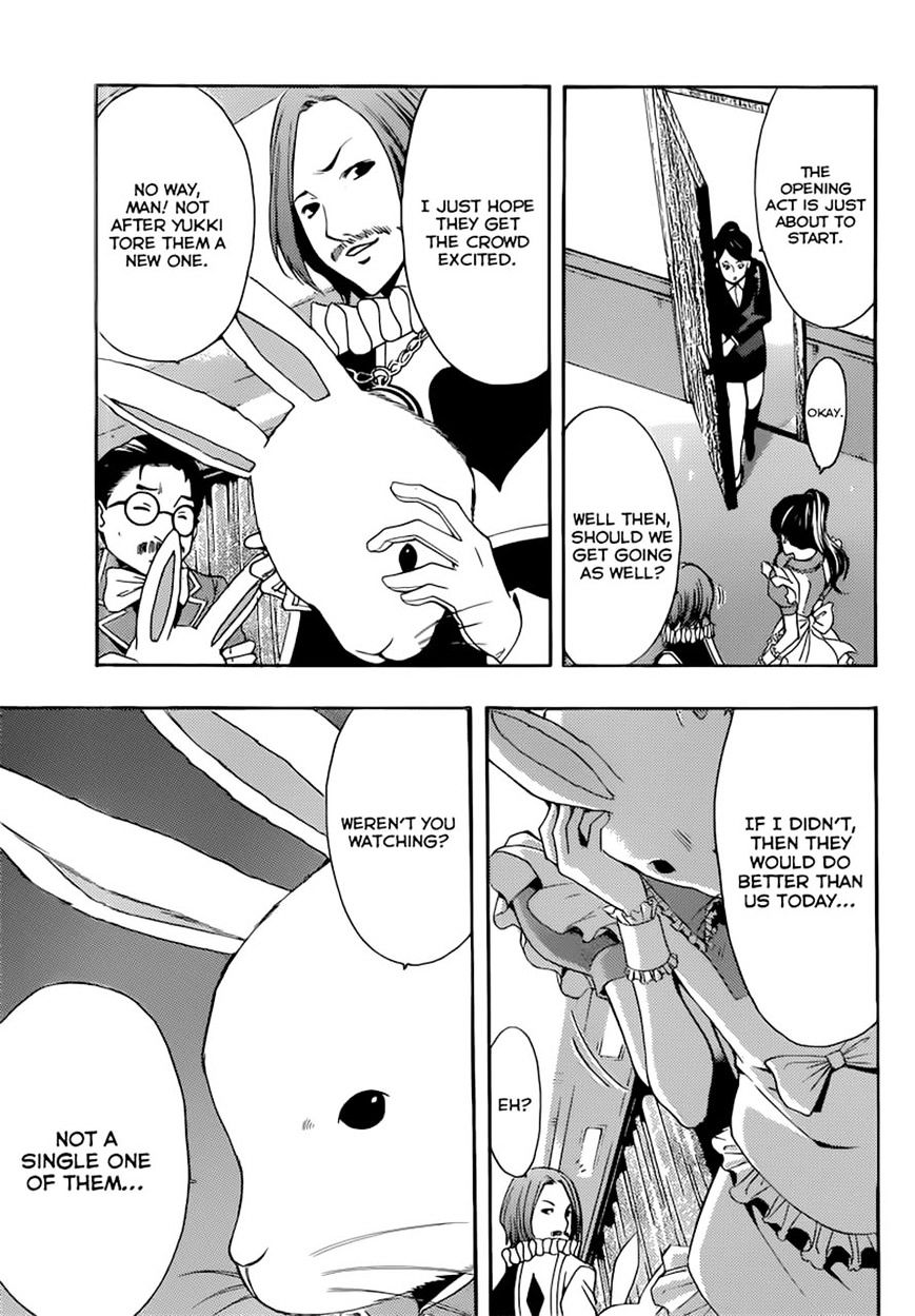 Page 12 of Chapter 73