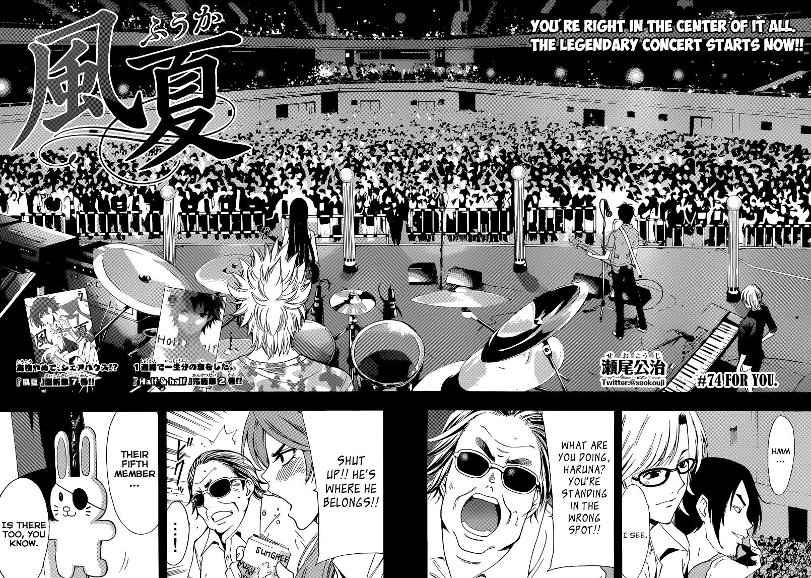 Page 3 of Chapter 74