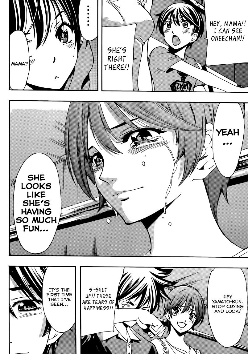 Page 15 of Chapter 74