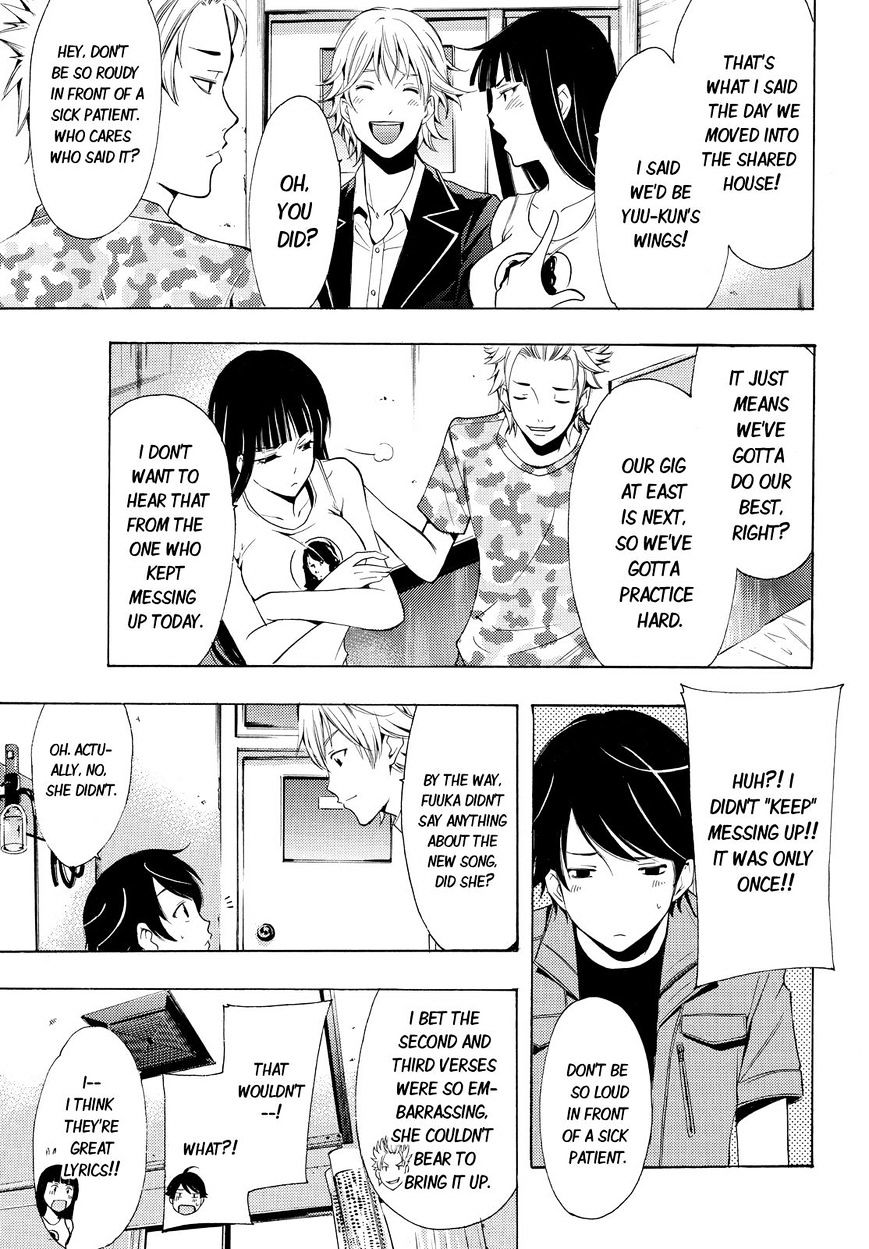 Page 17 of Chapter 75