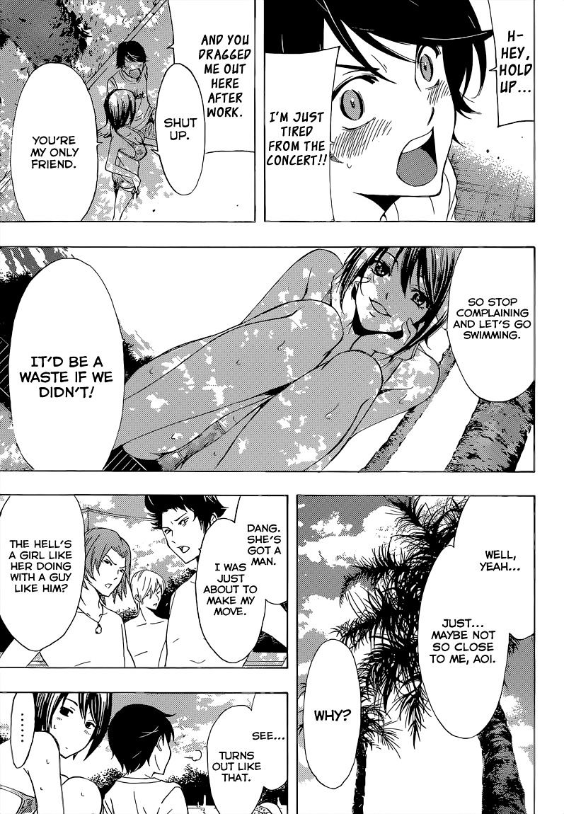 Page 4 of Chapter 76