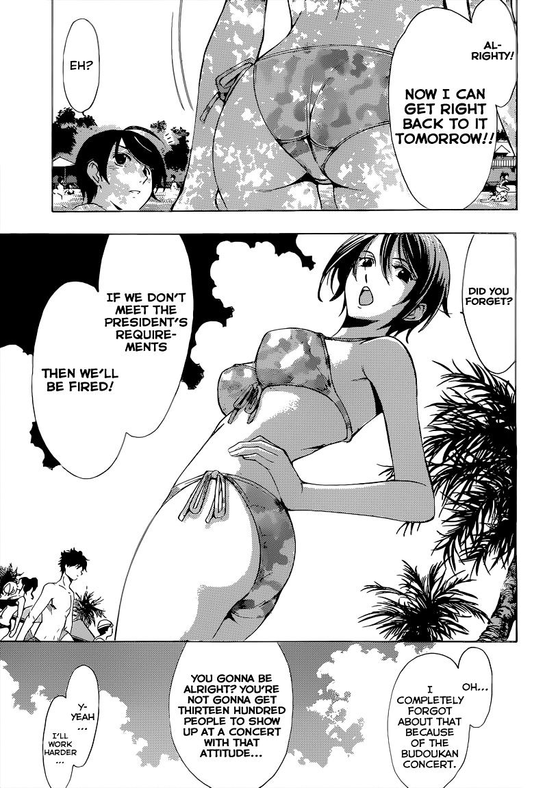 Page 15 of Chapter 76