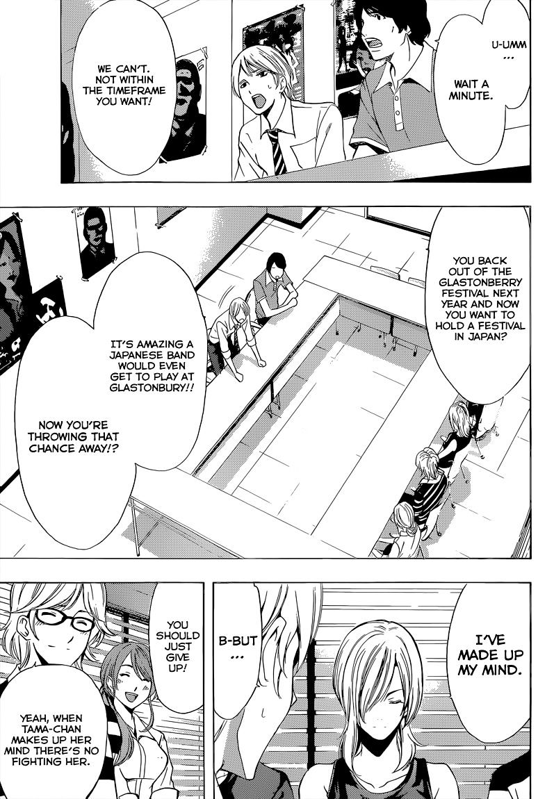 Page 17 of Chapter 76