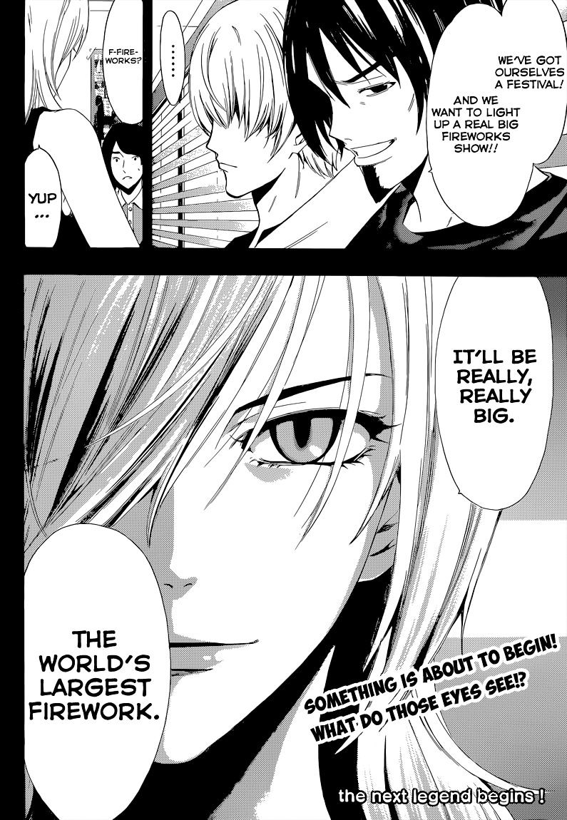 Page 18 of Chapter 76