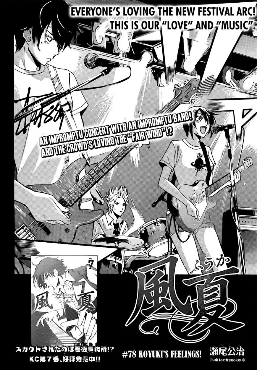 Page 2 of Chapter 78