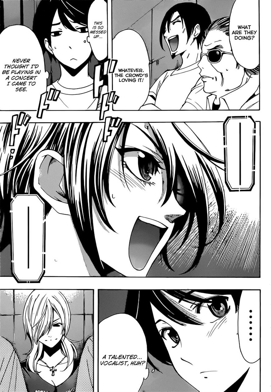Page 3 of Chapter 78