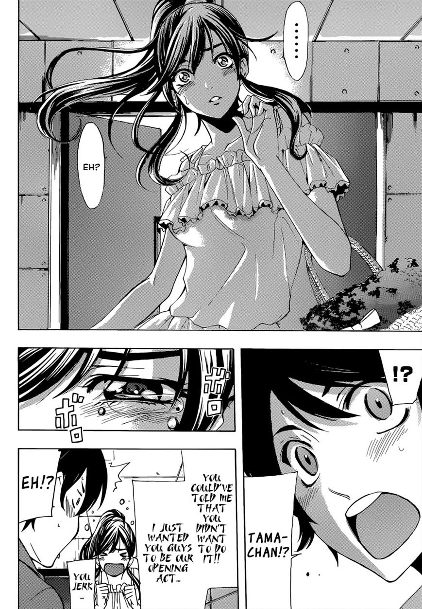 Page 8 of Chapter 78