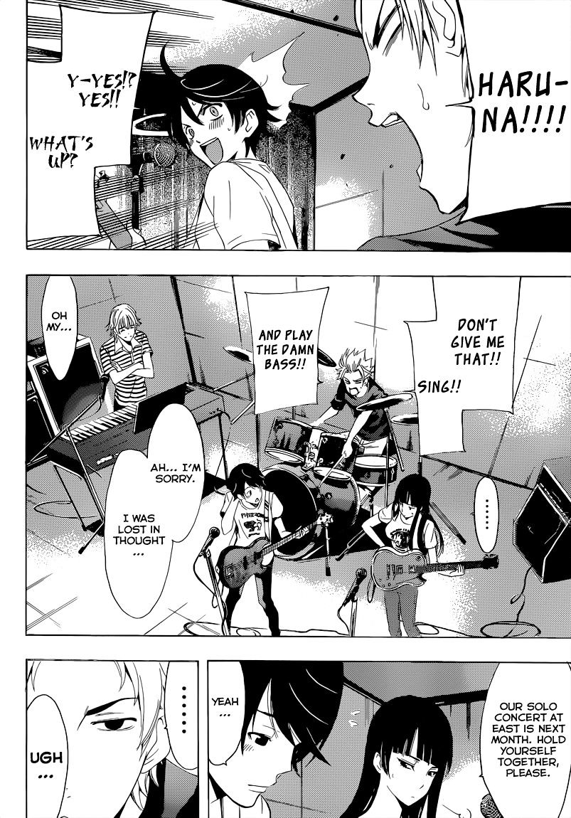 Page 5 of Chapter 79