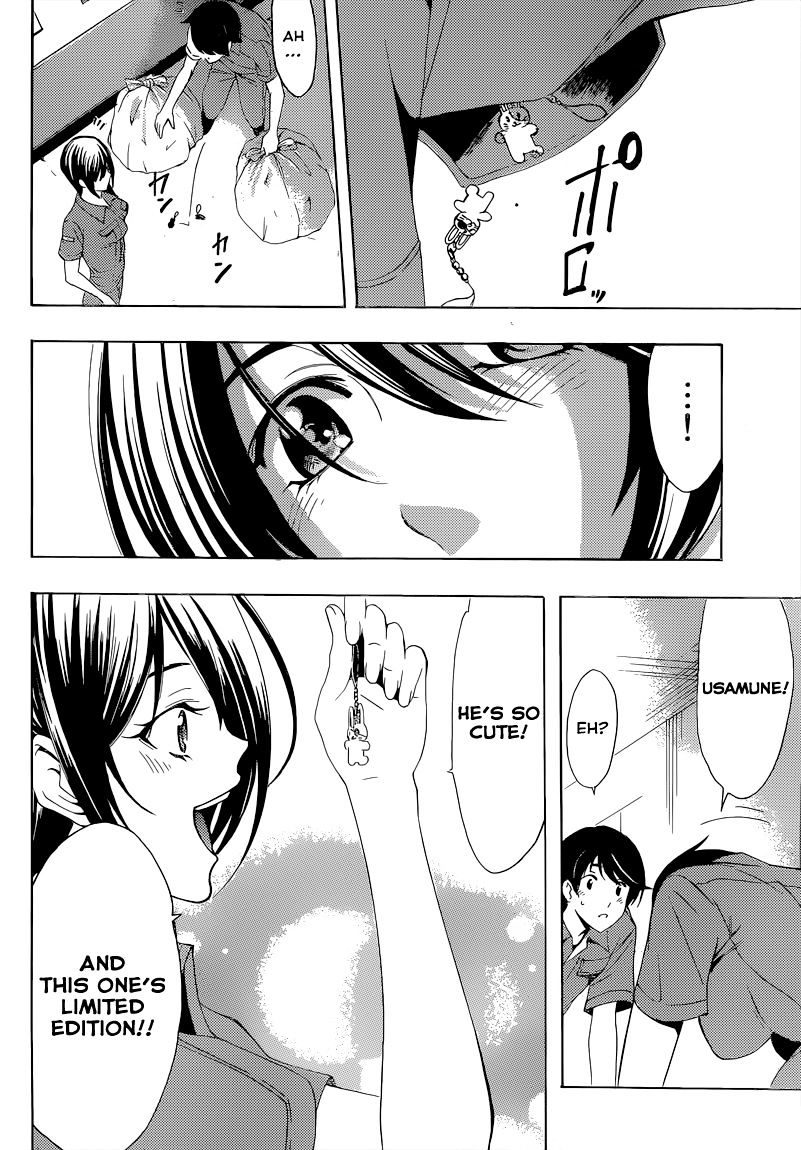 Page 11 of Chapter 79