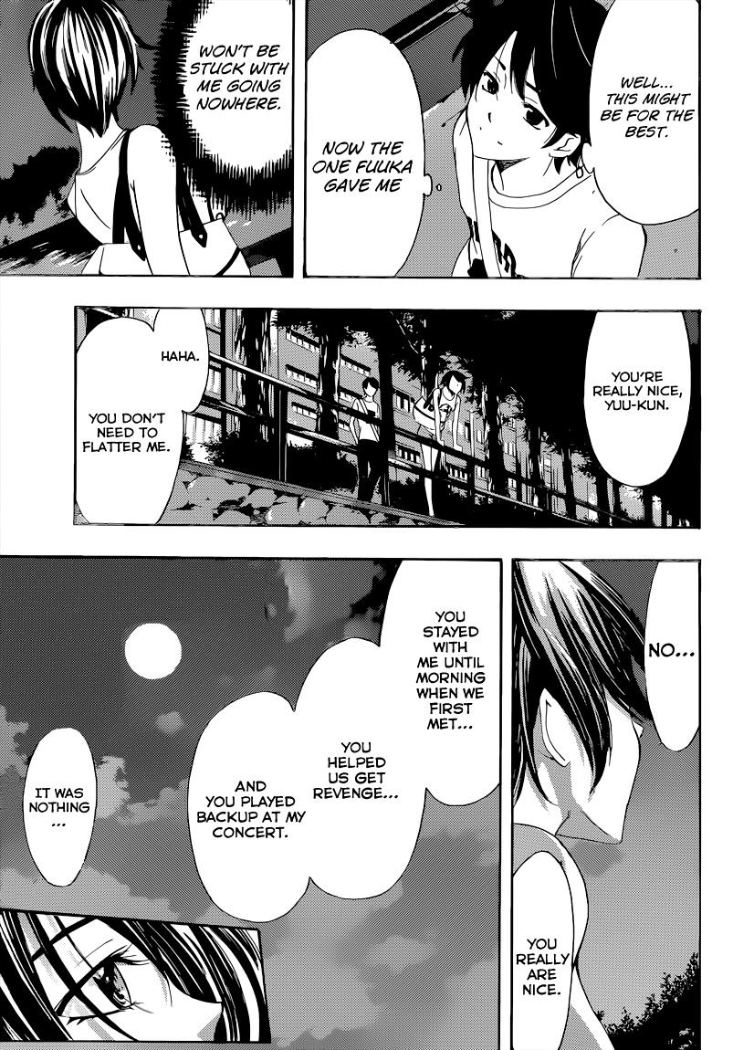 Page 14 of Chapter 79