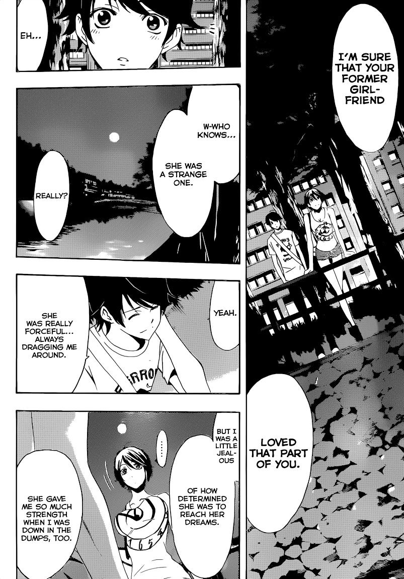 Page 15 of Chapter 79