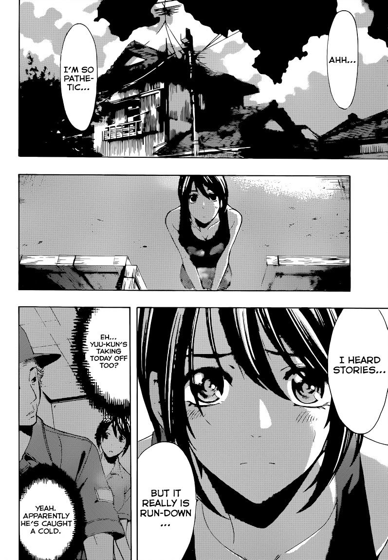 Page 3 of Chapter 81
