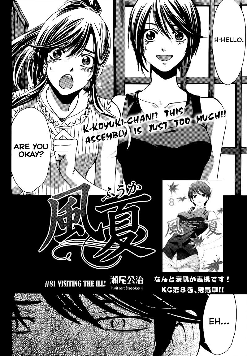Page 5 of Chapter 81