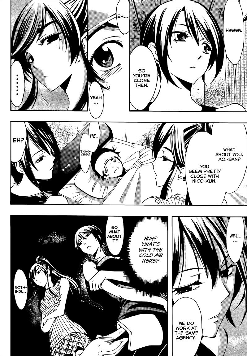 Page 7 of Chapter 81