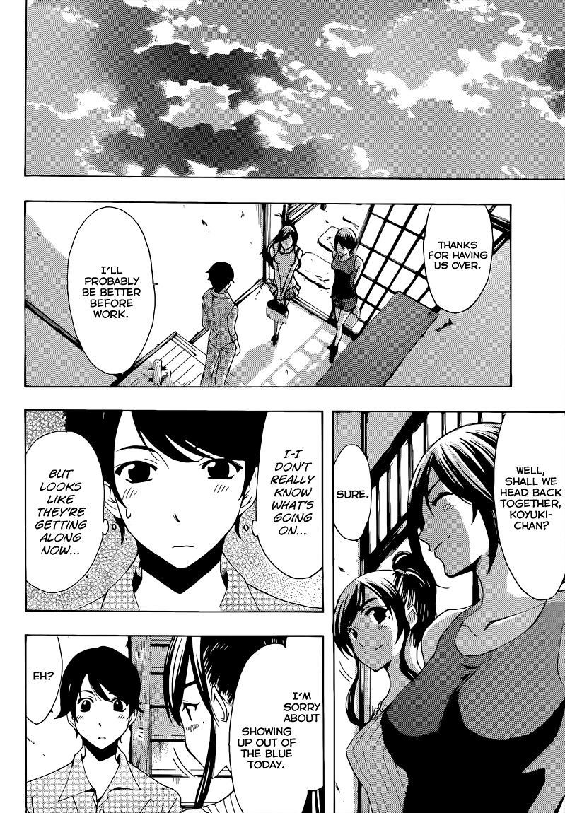 Page 15 of Chapter 81