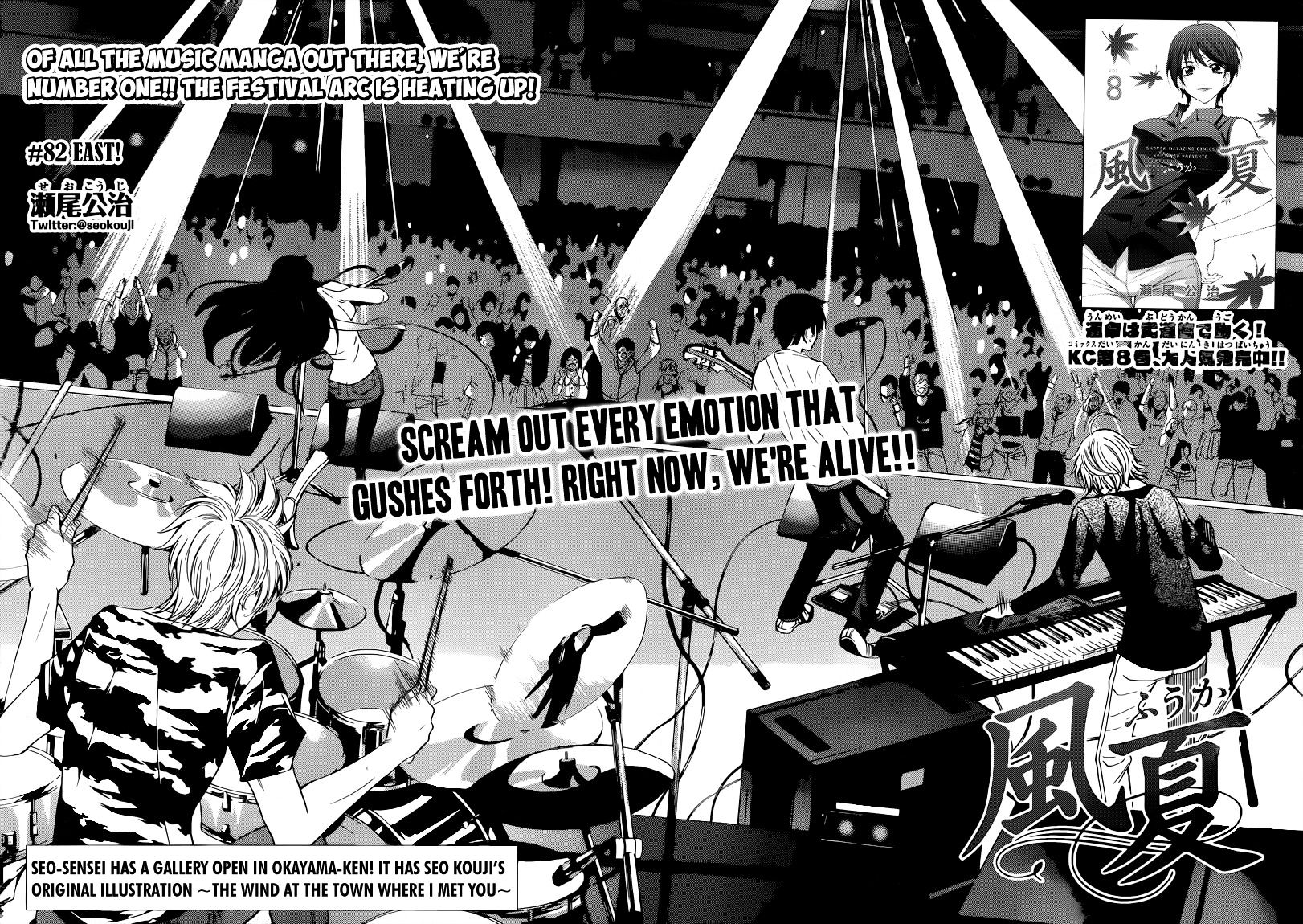 Page 3 of Chapter 82