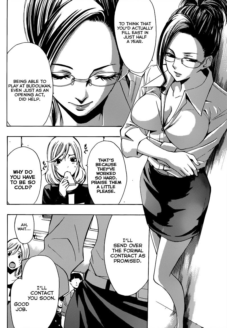 Page 6 of Chapter 82