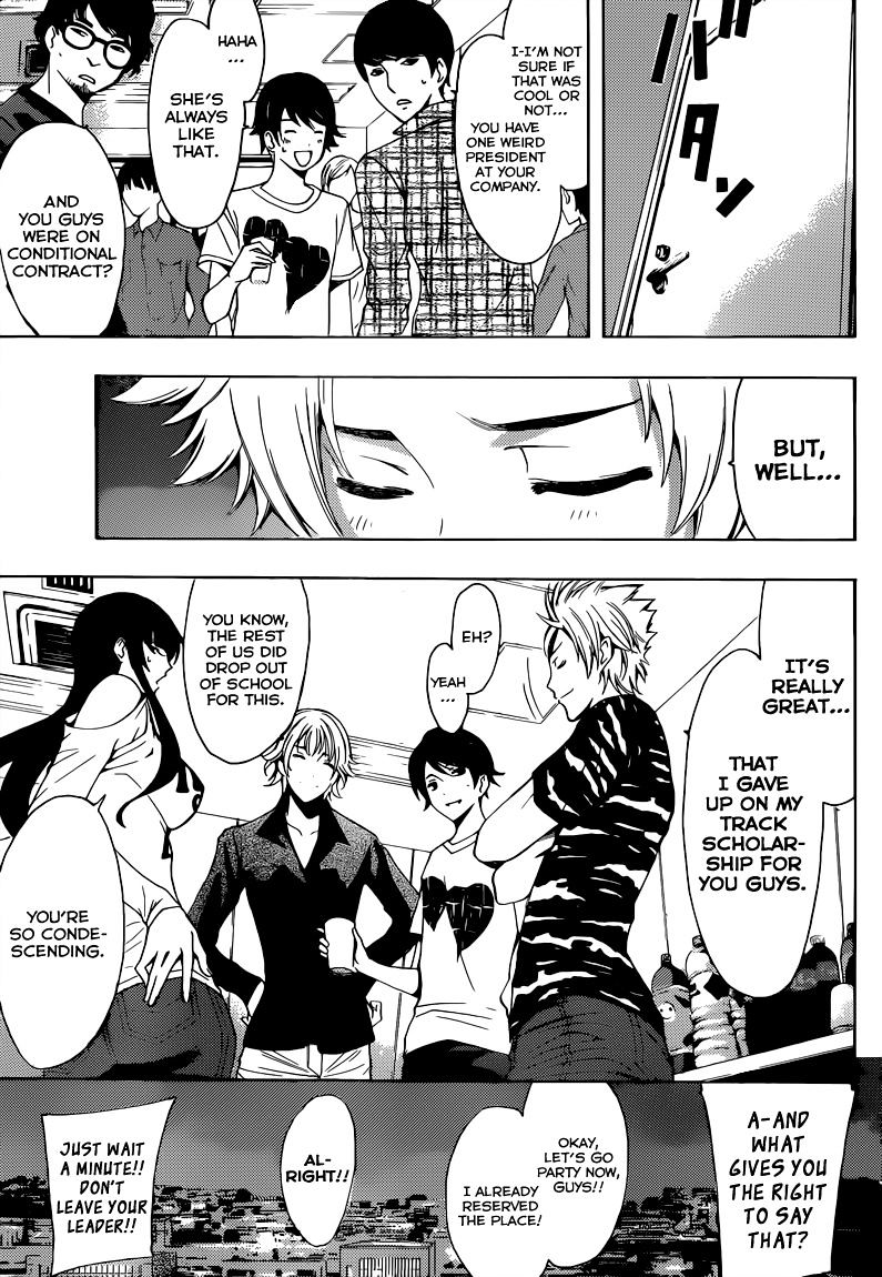 Page 7 of Chapter 82