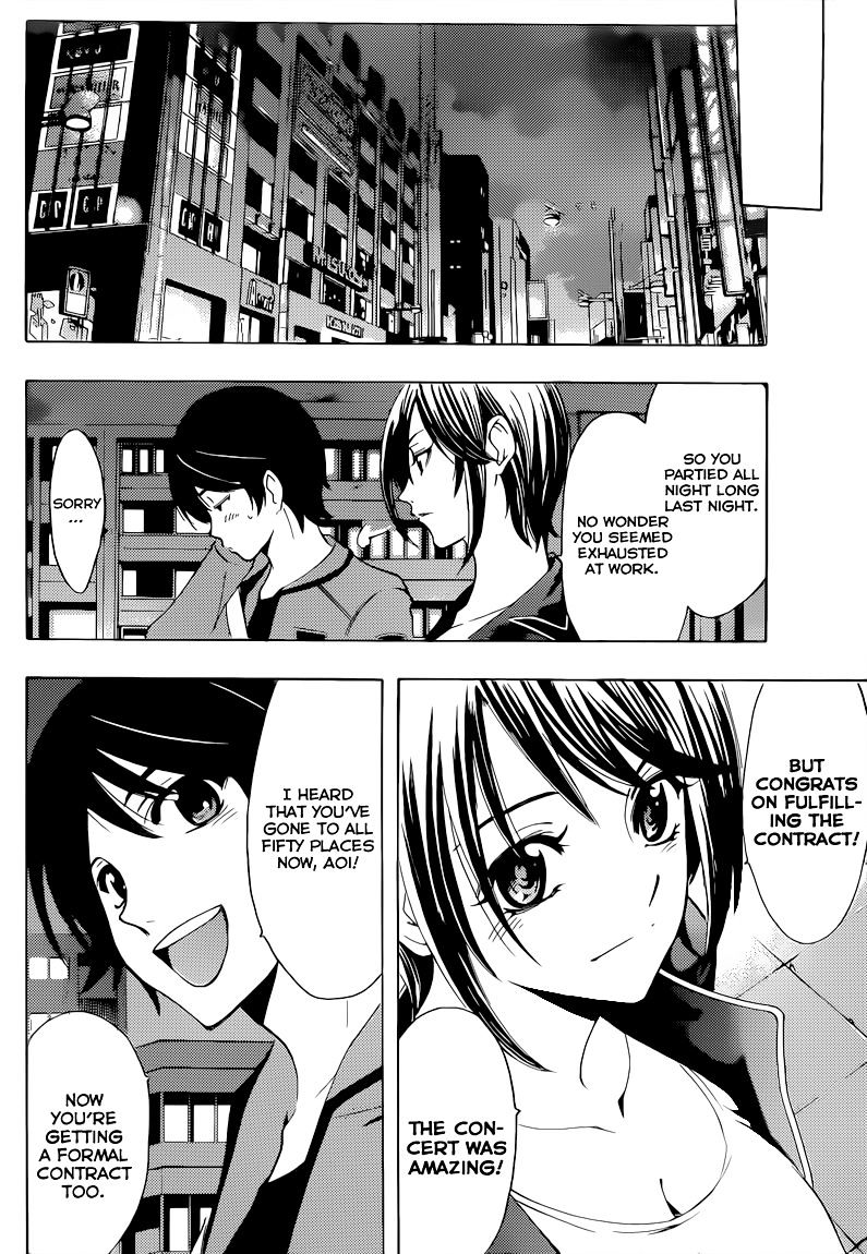 Page 8 of Chapter 82