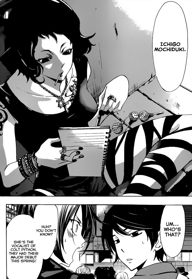 Page 12 of Chapter 82