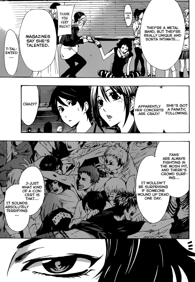 Page 13 of Chapter 82