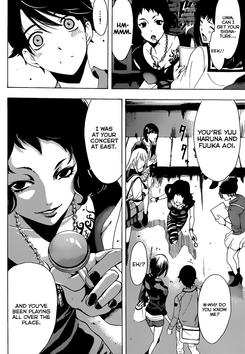 Page 14 of Chapter 82