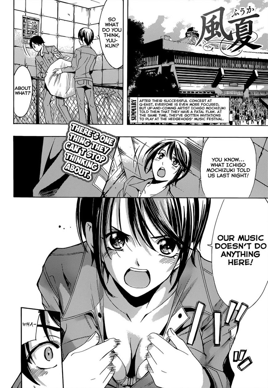Page 2 of Chapter 83