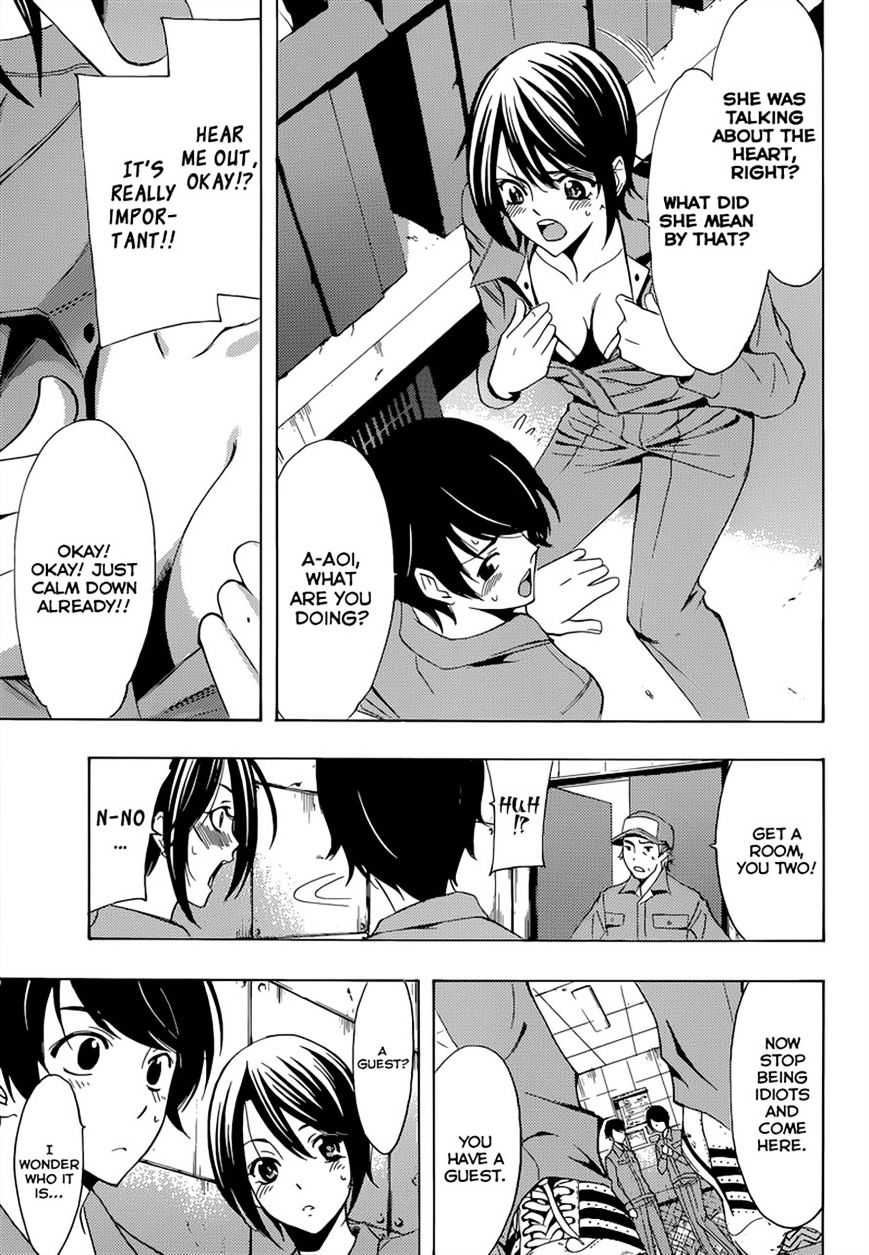 Page 3 of Chapter 83