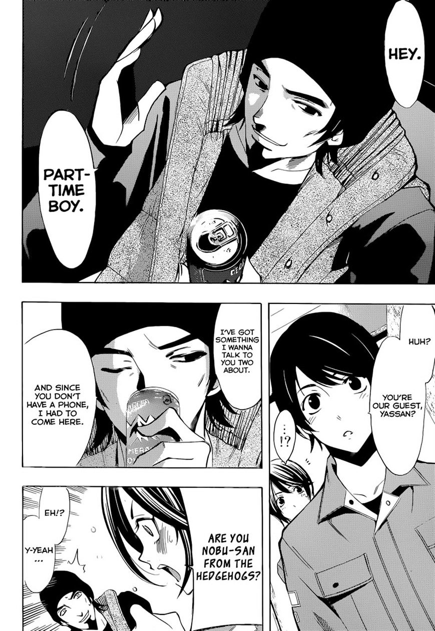 Page 4 of Chapter 83
