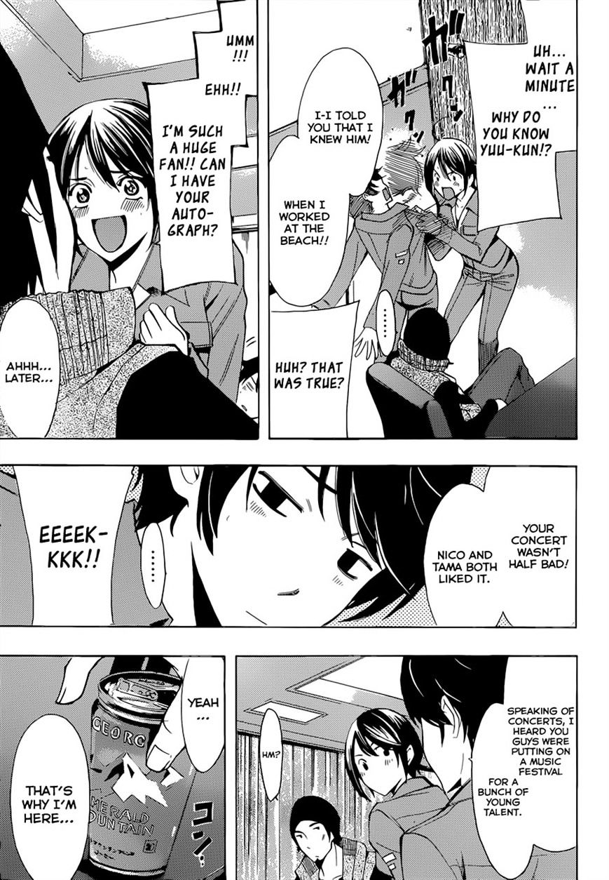 Page 5 of Chapter 83