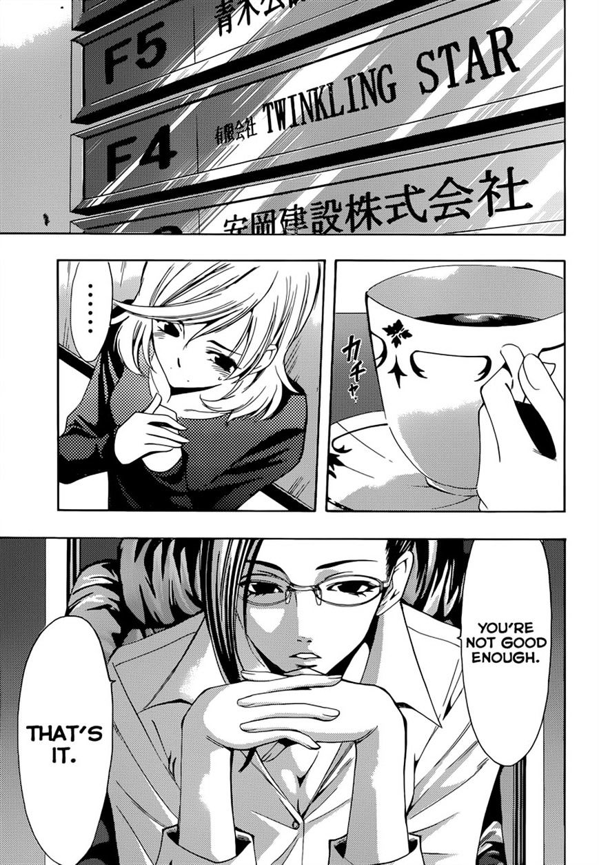 Page 7 of Chapter 83