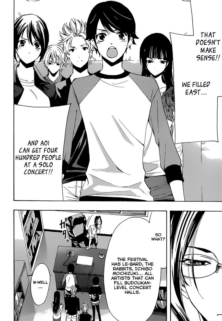 Page 8 of Chapter 83
