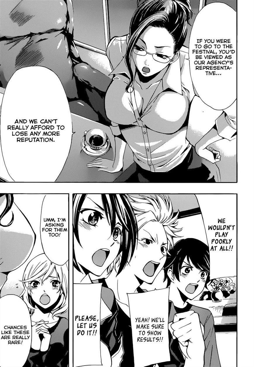 Page 9 of Chapter 83