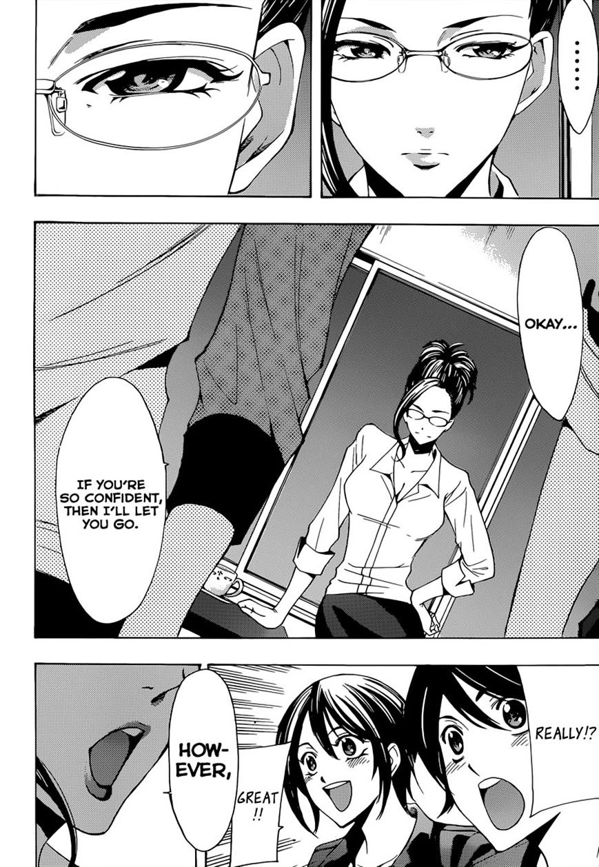 Page 10 of Chapter 83