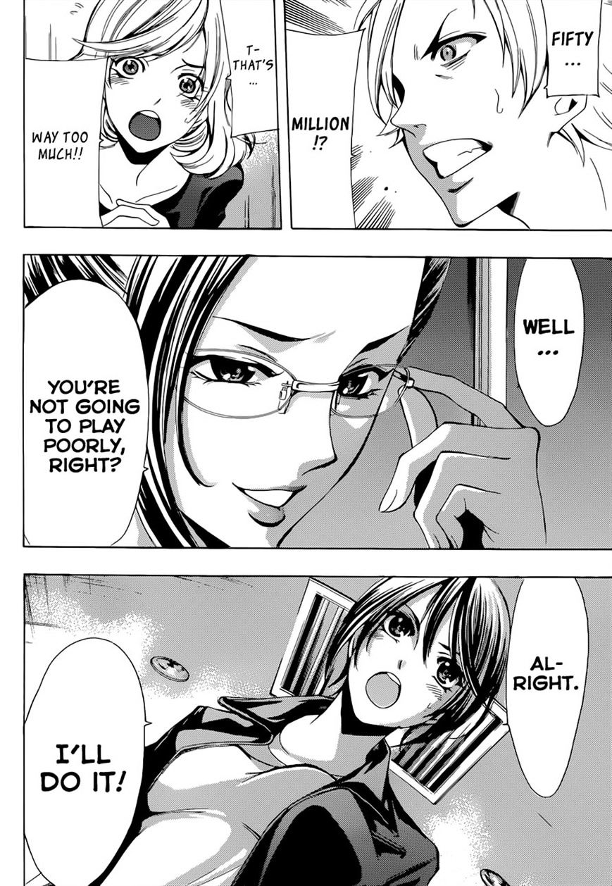 Page 12 of Chapter 83
