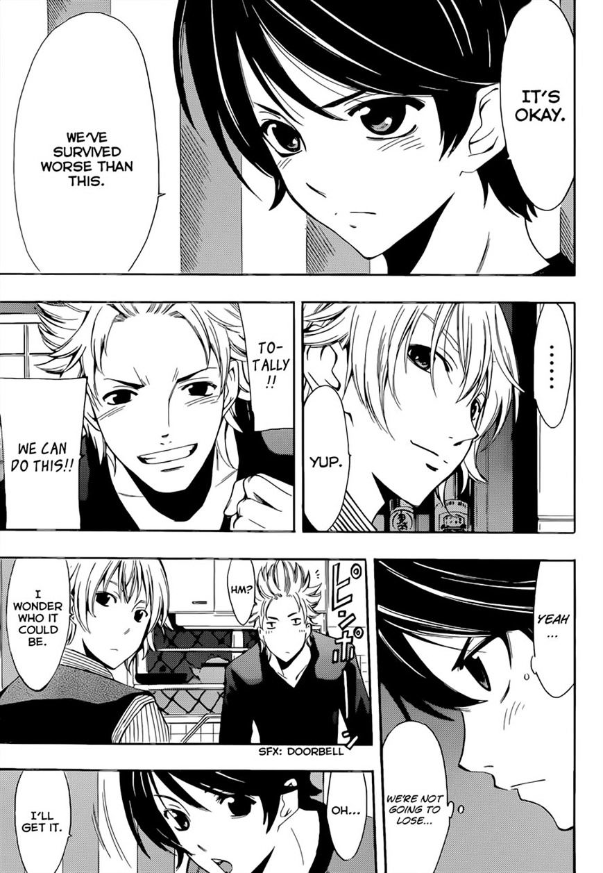 Page 17 of Chapter 83