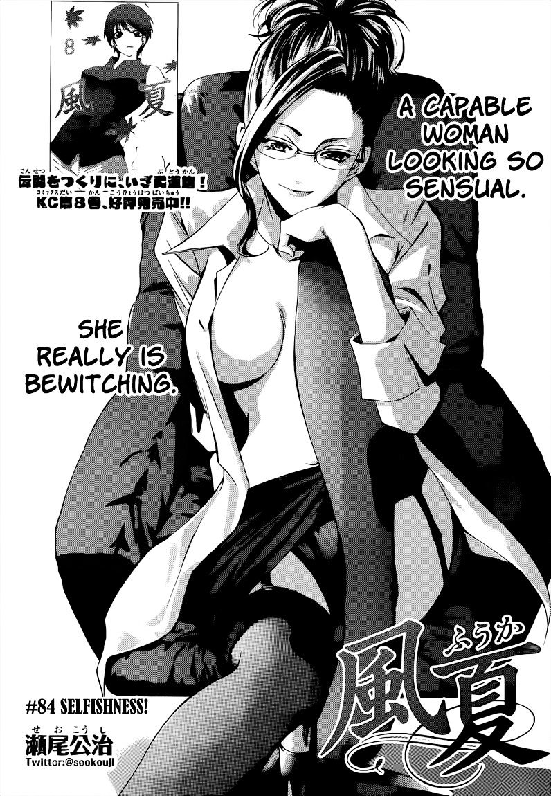Page 2 of Chapter 84